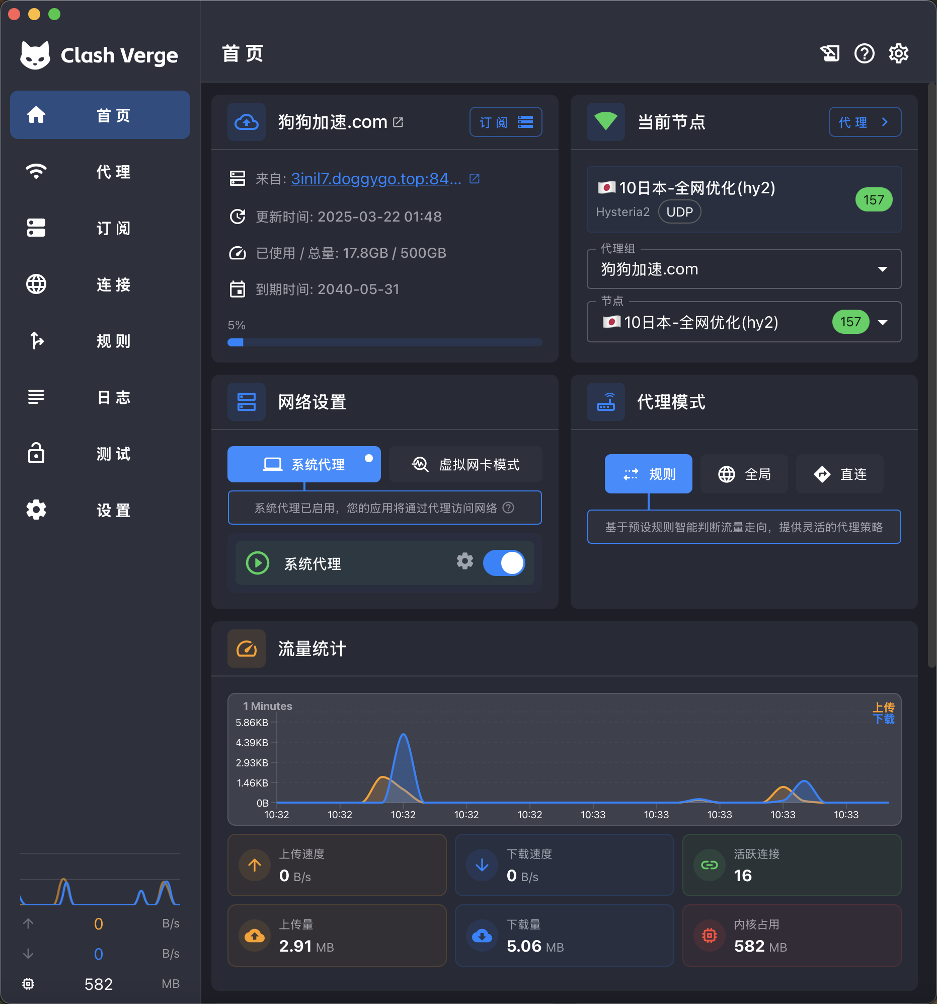 暗黑模式预览