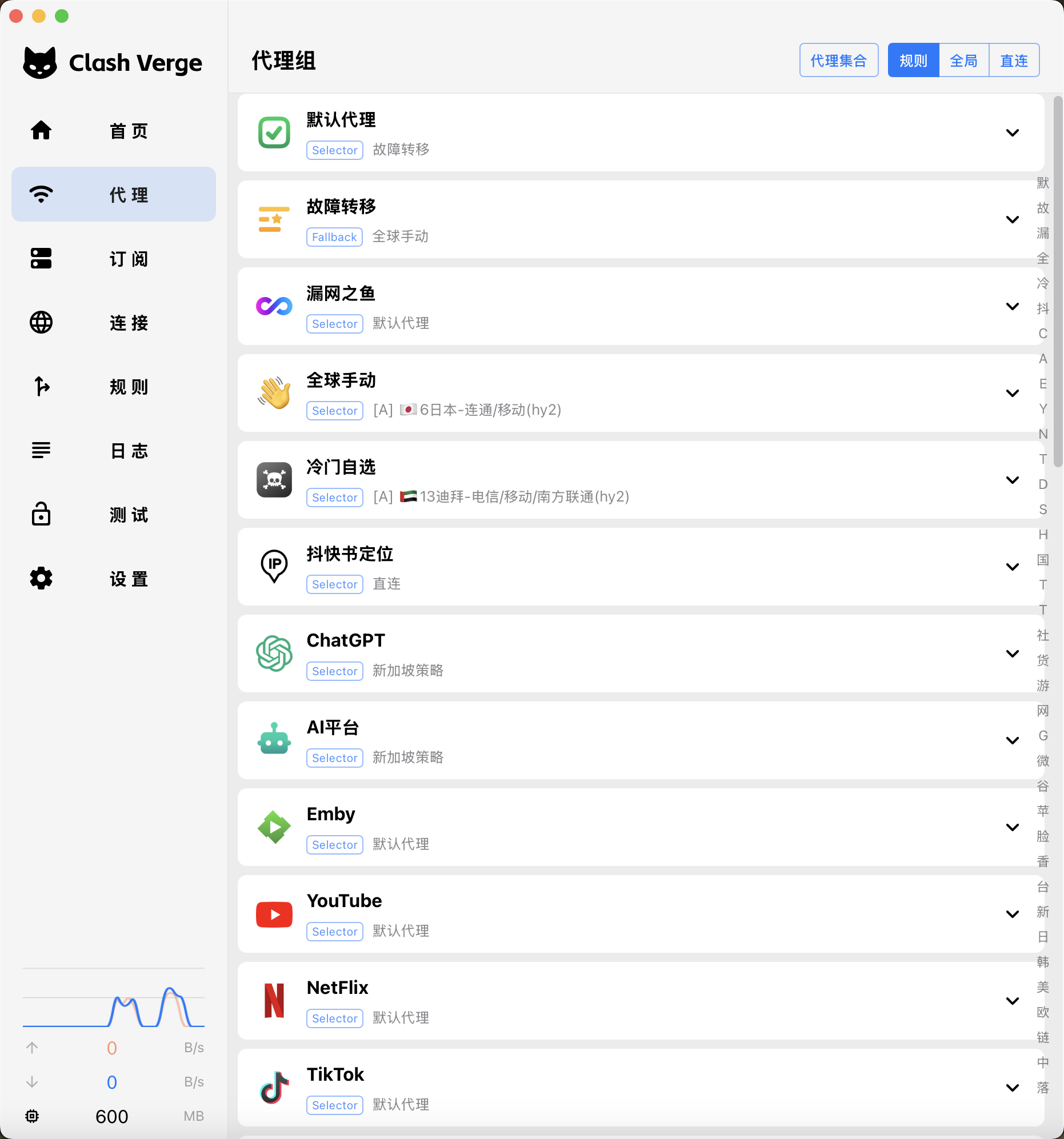 正常模式预览